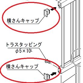 アウトレット商品　四国化成　テネ