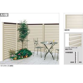 四国化成　ハイ　パーテーションA4型　本体A　1812サイズ　HPTA4-1812SN　『アルミフェンス　柵』 ステンカラーN