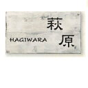 福彫 カルム CAB-2 『表札 サイン 戸建』