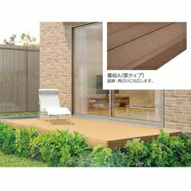 商品番号21786801メーカーリクシルサイズ幅 2716.0mm × 奥行き 2411.0mm × 高さ 550.0mm通常納期5〜10日後発送用途組み立てキット坪数1.98素材人工木対応タイプデッキ本体設置場所庭組立方法プロ向け配送区分1※商品により配送可能エリアが異なります。配送エリア表をご覧ください。工事対応この商品は工事を承っておりません。デザイン、施工性、メンテナンスといった基本性能を向上させ、床材に求められるクオリティを進化させました。芯材部は100％リサイクル材の樹脂と木粉を使用した環境配慮商品です。また、トータルコーディネートを実現する「クリエカラー」を採用。LIXIL共通の木目色で、アプローチやバルコニー、玄関などとカラー統一が可能です。大きな特徴としては、1．腐食、シロアリに強い　2．美しい木の色が長持ち　3．自由なサイズと形状　4．リアルに表現された木質感　5．干割れ、ささくれがない　6．メンテナンスが簡単　7．気になる雨シミも抑制　8．表面温度が熱くなりにくい　9．板厚46mm×175mmの頑丈な構造　といったものがあげられます。備考●束柱の色が選べます。【オータムブラウン】【シャイングレー】よりお選び下さい。●ご購入前に、メーカーホームページより、商品の施工方法をご確認下さい●束石はお客様でご準備下さい●こちらの商品は、基礎束柱Bセット、幕板Aセット（厚タイプ）仕様となります。●価格には、フェンス取付けに必要な床板補強材は含まれていません。●人工木材特有の製法上、部材ごとに濃い薄いなどの色の差が出る場合があります。●木粉入りの材料であるため、木材に含まれる褐色の成分が材料表面に浮き出る場合があります。●腐食、シロアリに強い！リアルに表現された木質感！メンテナンスが簡単！美しい木の色が長持ち！卓越した耐候性を実現！精度の高い寸法安定性！自由なサイズと形状！干割れ、ささくれがない！といった特徴がございます。　