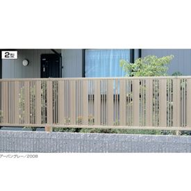 【目隠し】三協アルミ ニューアイシャノン2型 フェンス本体 フリー支柱タイプ 2010 『アルミフェンス 柵 高さ H1000mm用』