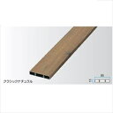 タカショー エバーアートウッド部材 アルミ平板 15×85角 15×85×L4000mm 『外構DIY部品』