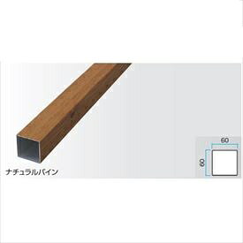商品番号22141501メーカータカショーサイズ幅 60.0mm × 奥行き 4000.0mm × 高さ 60.0mm通常納期5〜10日後発送素材アルミ配送区分1※商品により配送可能エリアが異なります。配送エリア表をご覧ください。工事対応この商品は工事を承っておりません。演出の幅が広がる、豊富な形状バリエーション。現場に応じてお選びいただけます備考●選択された商品、カラーによっては納期がかかる場合があります。必ず納期をご確認ください。●スリットフェンス専用で、肉厚が薄くなっています。フェンスやパ使用上のご注意 ーゴラの柱、桁等の強度の必要な所には使用しないでください　