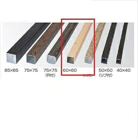 商品番号22200901メーカータカショーサイズ幅 60.0mm × 奥行き 60.0mm × 高さ 2400.0mm通常納期5〜10日後発送素材アルミ配送区分1※商品により配送可能エリアが異なります。配送エリア表をご覧ください。工事対応この商品は工事を承っておりません。天然木の表情を持たせた、従来のアル銘木柱の表面に凹凸を持たせ、立体感を再現。こだわりの空間にこだわり竹シリーズと合わせてご使用ください。備考●40径中芯とベースプレートに対応可能●アル銘木角柱ブロンズ50×50はすべてリブ付。40径中芯とベースプレートに対応可能●キャップ1個付き　