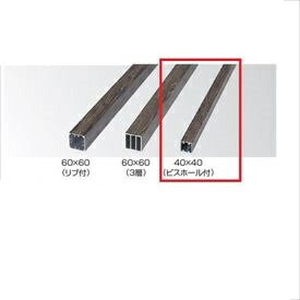 タカショー 人工竹垣材料 アル銘木 角柱（ビスホール付） 40×40（ビスホール付） L2400 ＃29289900『ガーデニングDIY部材』 ブロンズ