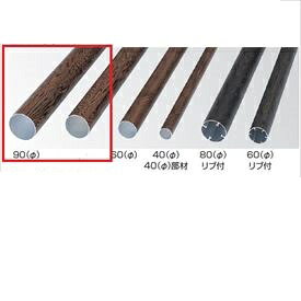 商品番号22203701メーカータカショーサイズ高さ 2400.0mmカラーブロンズ通常納期5〜10日後発送直径（mm）90素材アルミ配送区分1※商品により配送可能エリアが異なります。配送エリア表をご覧ください。工事対応この商品は工事を承っておりません。天然木の表情を持たせた、従来のアル銘木柱の表面に凹凸を持たせ、立体感を再現。こだわりの空間にこだわり竹シリーズと合わせてご使用ください。備考●キャップ1個付き　