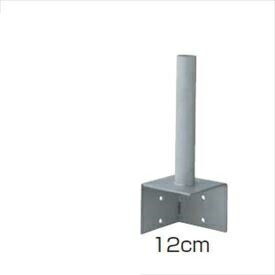 タカショー 人工竹垣材料 ステンベースプレート 12cm（ブロック・コーナー用） SCB-03 『ガーデニングDIY部材』