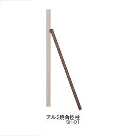 商品番号22216801メーカータカショーサイズ幅 40.0mm × 奥行き 40.0mm × 高さ 2400.0mm通常納期5〜10日後発送素材アルミ配送区分1※商品により配送可能エリアが異なります。配送エリア表をご覧ください。工事対応この商品は工事を承っておりません。高尺竹垣等の補強に便利です　
