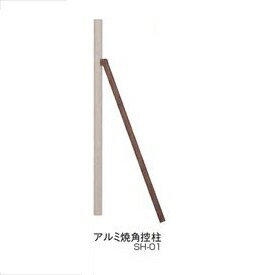 商品番号22217001メーカータカショーサイズ幅 60.0mm × 奥行き 60.0mm × 高さ 2400.0mm通常納期5〜10日後発送素材アルミ配送区分1※商品により配送可能エリアが異なります。配送エリア表をご覧ください。工事対応この商品は工事を承っておりません。高尺竹垣等の補強に便利です　