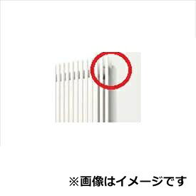 YKKAP　ルシアススクリーン　壁付ブラケット（出幅80）