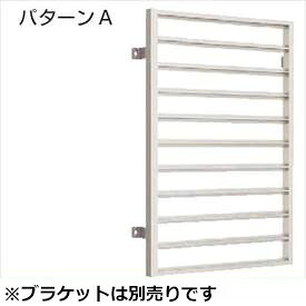 YKKAP　スリム面格子　ガラスキャストなし　中骨なし　幅680mm×高さ1232mm　ELA-06011 『取付金具は別売』『格子 防犯 防犯対策 アルミサッシ 面格子 窓格子 日除け 日よけ 目隠し 換気 リフォーム DIY 』