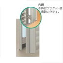 YKKAP スリム面格子/多機能ルーバー 枠付ブラケット 4個入り 1MG-G-3