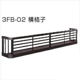 YKKAP　フラワーボックス3FB　横格子　高さH500　幅3963mm×高さ500mm　3FBK-3905-02『格子 アイアン調 ..