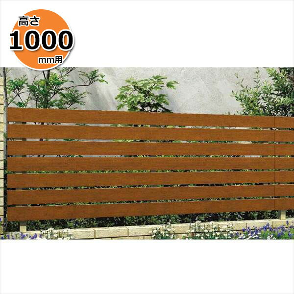 商品番号22398801メーカーYKKAPサイズ幅 2000.0mm × 高さ 1000.0mmカラー木調カラー通常納期3〜7日後発送素材アルミ配送区分1※商品により配送可能エリアが異なります。配送エリア表をご覧ください。工事対応この商品は工事を承っておりません。YKKのフェンスです。門扉・機能ポール・アップゲートや、玄関ドア「ヴェナート」との多大なコーディネートが可能です。また、豊富なカラーバリエーションで、創造性あふれるプランニングをお手伝いします。備考※旧仕様のルシアスフェンスとは年代により互換性の有無が変わります。ご注意ください●価格は本体1枚の価格です。●支柱は本体1枚に1本（＝2mピッチ以下）、コーナー部・端部では必ず2本ご使用下さい●本体の切り詰めの際は、必ず別売のたて骨ユニット1セットをご購入下さい。※フェンス本体を2枚に分けて、2枚とも使用する場合は、たて骨ユニット2セットと、別途格子キャップを1セットご購入下さい。　