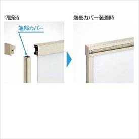 【部品】 YKKAP YKK ルシアスフェンス H03型 切詰用部品 たて骨ユニット アルミ色 T60 H600 高さ60cm 『フェンス 目隠し 横 スリット 格子 木目調 屋外 アルミ 庭 diy おしゃれ 柵 塀 風よけ 境界 防犯 外構 ガーデン