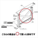 リクシル 樹ら楽ステージ デッキフェンス W1200パネル部材 パネル面材 クロスパネル T10 『リクシル』 『ウッドデッキ 人工木 フェンス』