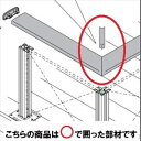 リクシル 樹ら楽ステージ デッキフェンス オプション 笠木90°コーナー部カバー 『リクシル』 『ウッドデッキ 人工木 フェンス』