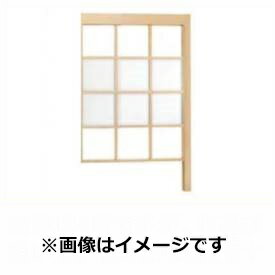 リクシル Gスクリーン 角格子タイプ クリアマットパネル段数 2段 連結本体 H29 W15 『アルミフェンス 柵』