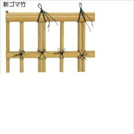 Bamboo - タカショー　ユニットフェンスL型　新ゴマ竹金閣寺垣フェンスL型　H600　NPG-071　＃21785400　『竹垣フェンス　柵』