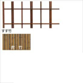 Bamboo - タカショー　ユニットフェンスL型　四ツ目垣フェンスL型（すす竹・虎竹）　H900　＃　『竹垣フェンス　柵』