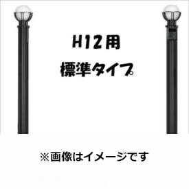 宅送 リクシル 新日軽 ディズニー門扉 オプション H12用 両側 照明付き丸柱 本体と同時購入価格 柱単体の購入は ブラック 最適な材料 Muaythai Sport 宅送 リクシル 新日軽 ディズニー門扉 オプション H12用 両側 照明付き丸柱 本体と同時購入価格 柱単体の購入は ブラック 最適な材料 Muaythai Sport