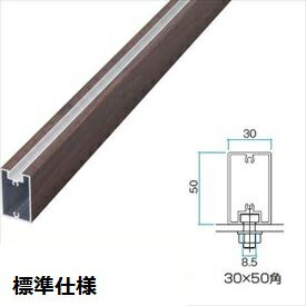 タカショー エバーアートウッド ストリンガー部材 溝付格子材（標準仕様） 30×50 L4000 『ガーデニング..