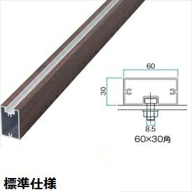 タカショー エバーアートウッド ストリンガー部材 溝付格子材（標準仕様） 60×30 L4000 『ガーデニング..