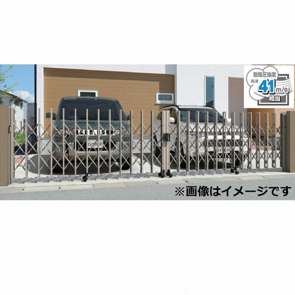 商品番号23277601メーカー三協アルミサイズ幅 3761.0mm × 奥行き 160.0mm × 高さ 1410.0mm通常納期5〜10日後発送素材アルミ開閉バリエーション両開きセットポイント強風地向け配送区分1※商品により配送可能エリアが異なります。配送エリア表をご覧ください。工事対応この商品は工事を承っておりません。先頭キャスターにダンパーを採用し、走行性を高めました！耐風圧強度を大幅にアップしたカーテンゲートです。強風時におけるゲート本体の揺れを抑えるさまざまな工夫を凝らし、耐風圧強度41m／秒（目安）をクリアしました。操作性、安全性にも考慮をしています。備考●扉の開閉後は、必ず落し棒を受け皿にセットしてください。●必要に応じて転倒防止金具（オプション）を使用してください。転倒防止金具はキャスターの設置箇所のみ取付可能です。●強風による扉の破損を防ぐため、開閉後は必ず落し棒を所定の位置に固定してください●キャスタータイプの場合、インターロッキングなどの凹凸がある面に設置すると、キャスターやリンク材に早期破損が生じる場合があります。　●開口部（90°回転収納時）　3681●扉たたみ幅　318×2　