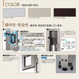 エクステリアのプロショップ キロの三協アルミ　タフゲート2　両開きセット　キャスタータイプ　60W　H1410　『耐風圧強度　風速41m/s相当！！』　『カーゲート　伸縮門扉』｜アングル3
