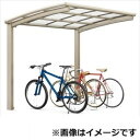 リクシル ネスカR ミニ 基本 21-22型 ロング柱(H25) 熱線吸収ポリカーボネート屋根 『自転車置場 サイクルポート 自転車屋根』