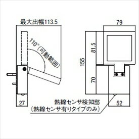 リクシル　フーゴR・Fミニ　オプション　カーポートライト　センサ付　『リクシル』