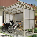 リクシル サイクルポート フーゴR パーク 29-21型 パネル高さ H:1600 ポリカ板 『サビに強いアルミ製 家庭用 自転車置き場 屋根』