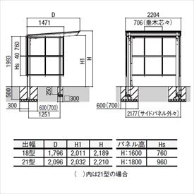 エクステリアのプロショップ キロのリクシル サイクルポート フーゴF パーク 22-21型 パネル高さ H：1800 ポリカ板 『サビに強いアルミ製 家庭用 自転車置き場 屋根』 アルミ形材色＋木調色｜アングル3