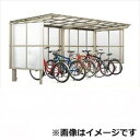 リクシル サイクルポート フーゴF パーク 22・29・29-21型 パネル高さ H:1800 熱線吸収ポリカ板 3連棟 『サビに強いアルミ製 家庭用 自転車置...