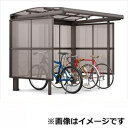 リクシル サイクルポート フーゴA パーク 29-21型 パネル高さ H:1800 ポリカ板 『サビに強いアルミ製 家庭用 自転車置き場 屋根』
