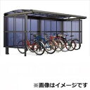 リクシル サイクルポート フーゴA パーク 22・29・29-21型 パネル高さ H:1800 ポリカ板 3連棟 『サビに強いアルミ製 家庭用 自転車置き場 屋...