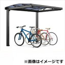 サイクルポート リクシル フーゴA ミニ 基本 21-22型 ロング柱(H25) 熱線遮断FRP板 DRタイプ 『サビに強いアルミ製 家庭用 自転車置き場 屋根...