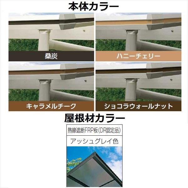 メール便なら送料無料 Ykk Ap 独立テラス屋根 600n M2 エフルージュグラン Zero 4間 4尺 ロング柱 H3100 T字構造タイプ 熱線遮断frp 帯 木目カラー 驚きの安さ Saosebastiao Se Df Gov Br メール便なら送料無料 Ykk Ap 独立テラス屋根 600n M2 エフルージュグラン Zero 4間 4尺 ロング柱 H3100 T字構造タイプ 熱線遮断frp 帯 木目カラー 驚きの安さ Saosebastiao Se Df Gov Br