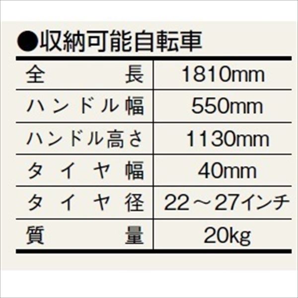 ダイケン フットペダル式スライドラック 基準型 （ラックピッチ220mm） SR-PS7 『収容台数 7台用』 3