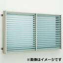 YKKAP 多機能ポリカルーバー 引違い窓用本体 標準 幅1740mm×高さ1400mm 1MG-16513 上下同時可動 『取付金具は別売』『格子 防犯 防犯...