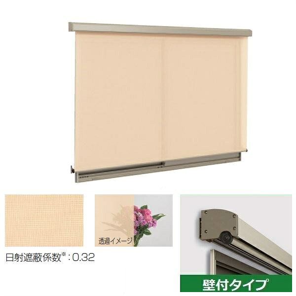 商品番号23775701メーカー三協アルミサイズ幅 860.0mm × 奥行き 112.5mm × 高さ 990.0mm通常納期5〜10日後発送用途日よけ素材アルミ配送区分1※商品により配送可能エリアが異なります。配送エリア表をご覧ください。工事対応この商品は工事を承っておりません。日射熱を遮ることで、冷房効率を高め、優れた節電効果を発揮します。外からの視線を遮りながら、室内からは透視性が良く、開放感があります。「ラクシェード」は、窓からの日射熱を約60％以上カットします！　