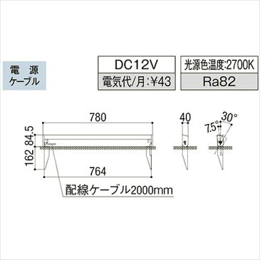 リクシル　TOEX　12V　美彩　ウォールバーライト　SWB-L80型　LED　8 VLG72 AB　『リクシル　ローボルトライト』　『エクステリア照明 ライト』 オータムブラウン