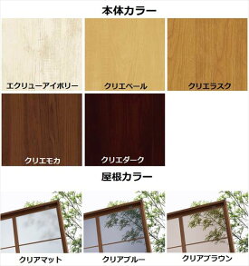 リクシル シュエット 600タイプ テラスタイプ 600タイプ 関東間 F型 ポリカ屋根 間口w 2間 出幅d 9尺 F型 ポリカ屋根 一般タイプ テラス屋根 エクステリアのプロショップ シュエット 激安特価 キロ 送料無料 リクシル 即発商品 木目調で美しいシュエットが魅力 リクシル シュエット 600タイプ テラスタイプ 600タイプ 関東間 F型 ポリカ屋根 間口w 2間 出幅d 9尺 F型 ポリカ屋根 一般タイプ テラス屋根 エクステリアのプロショップ シュエット 激安特価 キロ 送料無料 リクシル 即発商品 木目調で美しいシュエットが魅力