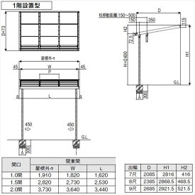 リクシル シュエット 600タイプ テラスタイプ 600タイプ 関東間 F型 ポリカ屋根 間口w 2間 出幅d 9尺 F型 ポリカ屋根 一般タイプ テラス屋根 エクステリアのプロショップ シュエット 激安特価 キロ 送料無料 リクシル 即発商品 木目調で美しいシュエットが魅力 リクシル シュエット 600タイプ テラスタイプ 600タイプ 関東間 F型 ポリカ屋根 間口w 2間 出幅d 9尺 F型 ポリカ屋根 一般タイプ テラス屋根 エクステリアのプロショップ シュエット 激安特価 キロ 送料無料 リクシル 即発商品 木目調で美しいシュエットが魅力