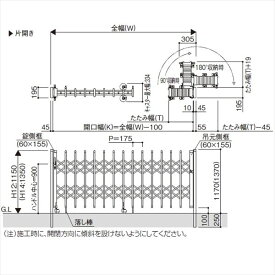 YKKAP伸縮ゲートレイオス2型(太桟)片開き23SH12PGA-2木調複合カラー