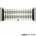YKKAP 伸縮ゲート レイオス2型(太桟) 両開き 44-44W H14 PGA-2 『カーゲート 伸縮門扉』 木調複合カラー(4)
