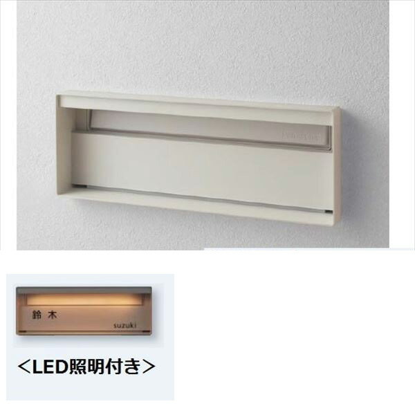 パナソニック ユニサス ブロックスリムタイプ 2Bサイズ CTBR7722WS ワンロック錠 表札スペース・LED照..