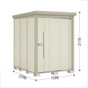タクボ物置 ND/ストックマン 側面棚 ND-SZ1522Y 結露減少屋根 多雪型 『追加金額で工事可能』 『物置 屋外用 大型 倉庫 小屋 屋外 収納庫 diy 大容量 吊り戸 鍵つき 庭』【追加金額で取付工事可能】 ムーンホワイト