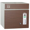 ユニソン 宅配ポスト コルディア80 左開きタイプ 前入れ前出し 木目調『一戸建て用 屋外』 ウォールナット