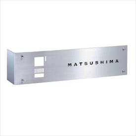 福彫 ウォールアクセントサイン ステンレス板ドライエッチング WDSPF-350 『表札 サイン 戸建』(4.0)